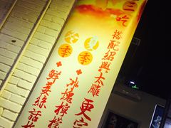 -京门活鱼馆·鱼火锅(百子湾（原红庙）店)
