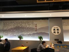 大堂-虎豹肉合(香港街店)