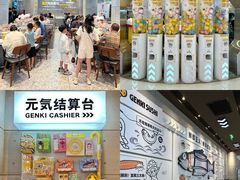 -元气寿司(益田假日广场店)