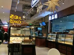 -盒马鲜生(大成店)