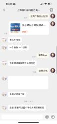 -上海首尔丽格医疗美容医院