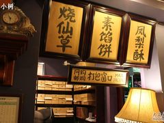 -赵小姐的店(鼓浪屿三友店)