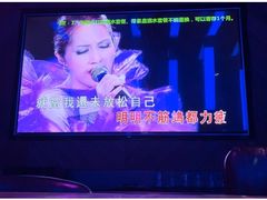 -帝凯乐量贩式KTV(深影国际影城店)