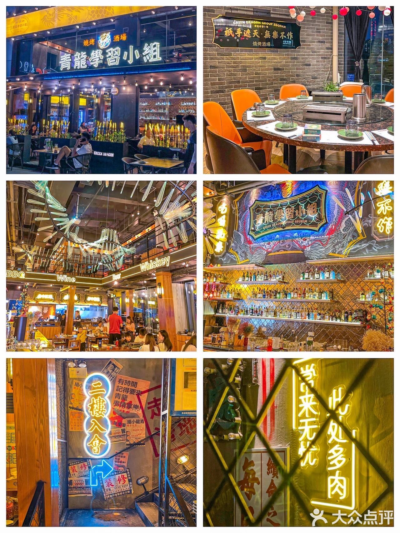 这家烧烤酒场我一周也就来5次吧