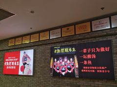 -野山舂·贵州现舂酸汤牛肉(鸿通城店)