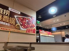 -海底捞火锅(贵和购物中心店.原鲁能城店)