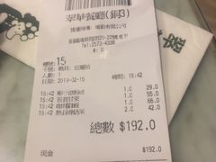 账单-翠华餐厅