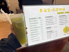 -捞沙巷