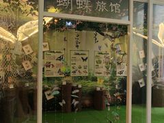 -宁波九龙湖开元度假村