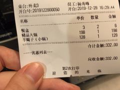 -友乐居羊蝎子(西直门店)