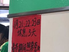 -荔林食店(西华路店)