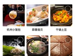 -外婆家(蓝色港湾店)