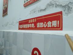 -东东面馆(滨江路二段)