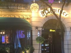 -碧特博格啤酒花园餐厅(芜湖路店)