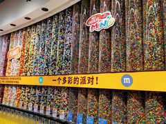 -m豆巧克力世界(上海世茂广场店)