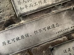 -侵华日军南京大屠杀遇难同胞纪念馆