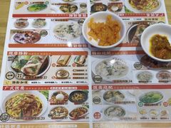 -红荔村肠粉(岗厦店)