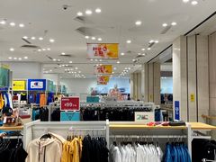 -BIGOFFS 超级折扣(仁恒伊势丹店)