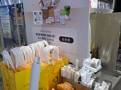-Yee3·三号椰·椰子炒冰(上海中山公园龙之梦店)
