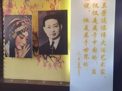 -梅园