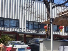 -丽泽山庄·生态怀柔菜·虹鳟鱼(红螺寺店)