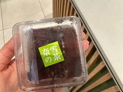 -奈雪的茶(振华商厦店)