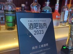 -MOSSO音乐酒吧·live house(南京旗舰店)