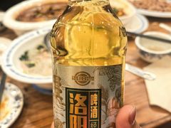 -老雒阳面馆·水席·洛阳菜(王城路店)