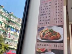 -百家鲜·杭帮菜