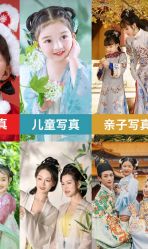 -盘子女人坊古装写真摄影(厦门总店)