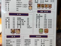 -泸州白糕(慈善路店)