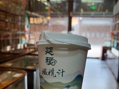 -延福橄榄(三坊七巷店)