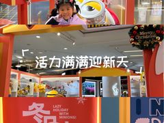 -上海来福士广场