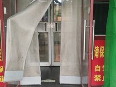 -杏园餐厅(西四北大街店)