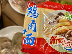 -波记美食煲仔饭蒸饭(客村店)