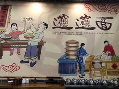 -秦韵轩·西安小馆(贻成福地广场店)
