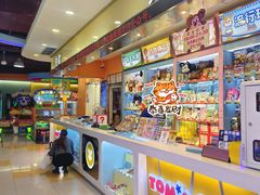 -汤姆熊欢乐世界(大连恒隆广场店)