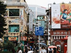 -世记咖啡(氹仔外卖店)