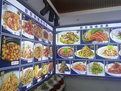 -渔港甄宴·海鲜·地标烟台菜(金沙滩店)