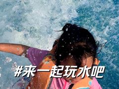 -郑州方特水上乐园