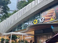 -KK ONE(京基滨河时代店)