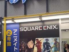 -Animate(秋叶原本馆)