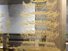 -黄鹤楼