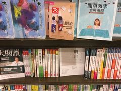 -诚品(信义店)