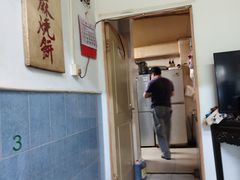 -永盛斋小吃(故宫店)