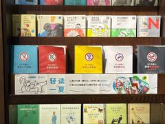 -思南书局(复兴中路店)