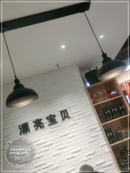 -王府井漂亮宝贝