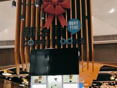 -新华里咖啡书吧(新华书店小寨店)