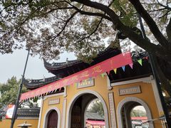 -寒山寺