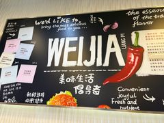 -魏家凉皮(郭杜十字店)